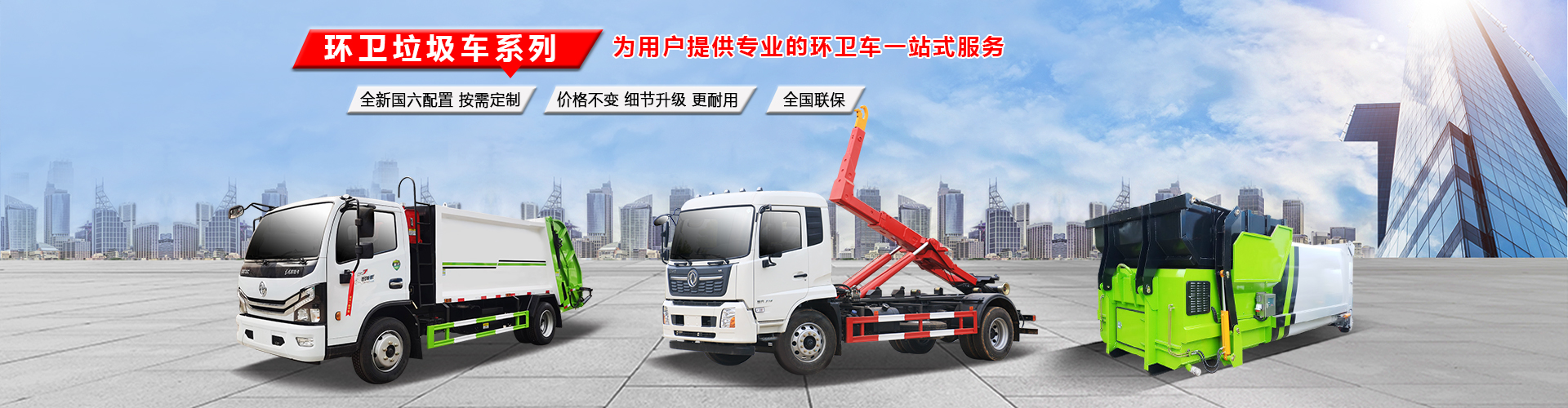 程力專(zhuān)用汽車(chē)股份有限公司銷(xiāo)售二十五分公司