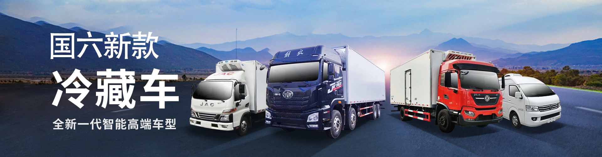 程力專(zhuān)用汽車(chē)股份有限公司銷(xiāo)售二十五分公司