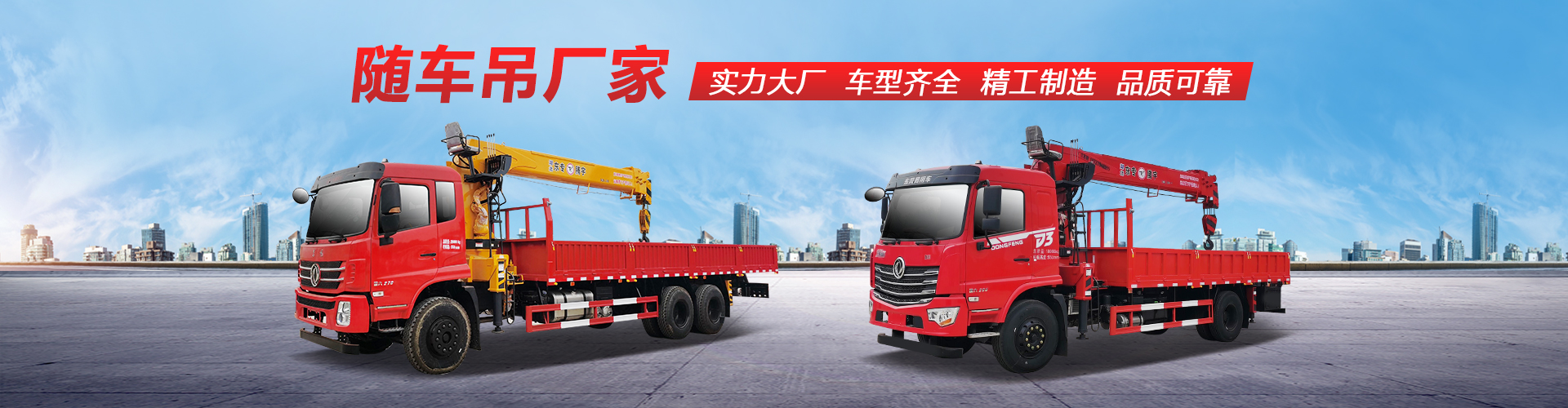 程力專(zhuān)用汽車(chē)股份有限公司銷(xiāo)售二十五分公司