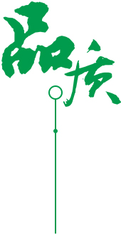 定制 高質(zhì)保量、定制生產(chǎn)